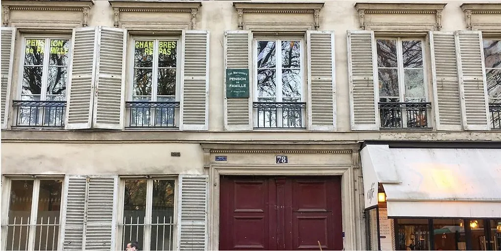 Les Marronniers
